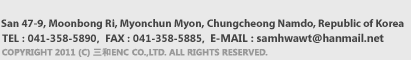 San 47-9, Moonbong Ri, Myonchun Myon, Chungcheong Namdo, Republic of Korea, Tel : 041-358-5890  Fax : 041-358-5885, COPYRIGHT 2011 (C) 三和ENC Co.,LTD. ALL RIGHTS RESERVED.